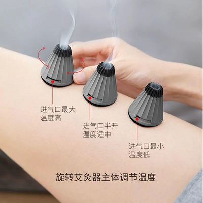 艾灸器 您的家庭中醫，平衡陰陽趕走亞健康