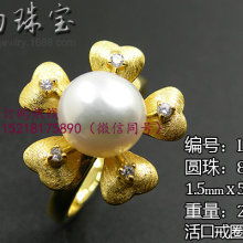 匠心璀璨，鑲嵌藝術(shù)——廣州市番禺萊莉珠寶首飾廠第一分廠